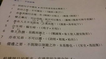 杨生之狗这篇文言文请结合文意说说文中的狗有什么特点