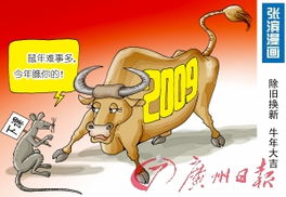 西历是什么意思