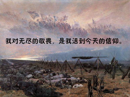 脑畔意思和拼音