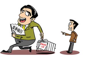 监外执行的条件，监外执行有案底吗