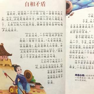 欣字怎么组词