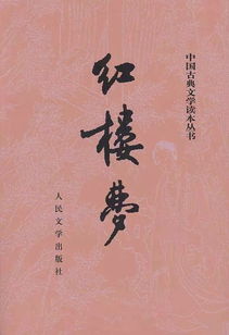 恬怎么读组词