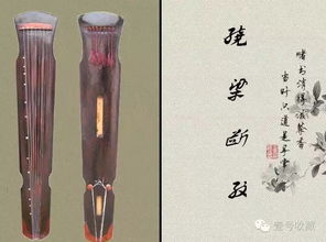 绿绮琴是谁的古琴，绿绮台琴