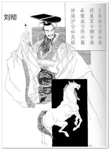 酎金夺爵事件，酎金夺爵名词解释