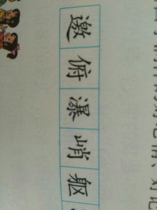 妹妹的拼音怎样写，妹妹的拼音怎么写呀