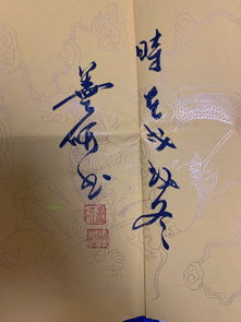 落款是什么意思
