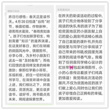 以“村”字开头的成语有哪些?