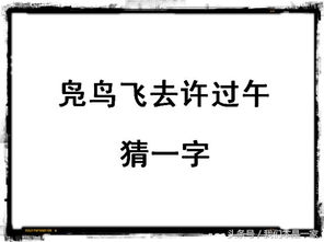 辟多音字组词