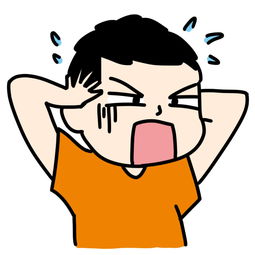 大汗腺，大汗是什么意思