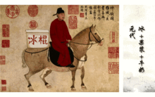 开山鼻祖的意思解释