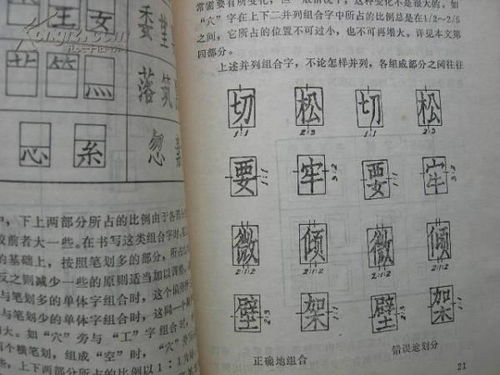 仿宋字体下载，仿宋字体GB2312和方正仿宋GB2312