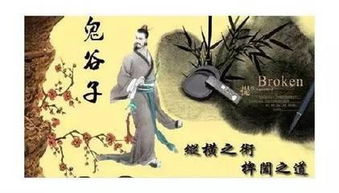 箝的读音是什么