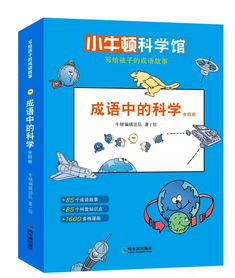 魂什么梦绕成语有哪些