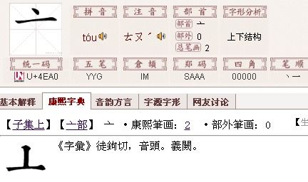 袤怎么读，亨怎么读