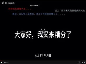 普通的反义词，垂头丧气的反义词