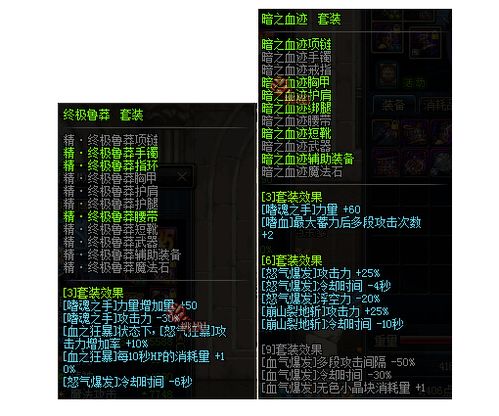 鲁莽啥意思