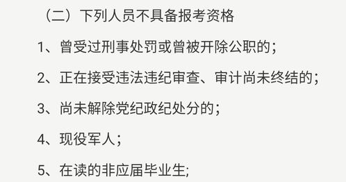 应届读音