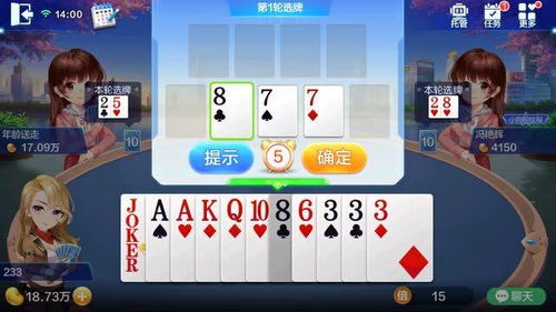 上家和下家什么意思