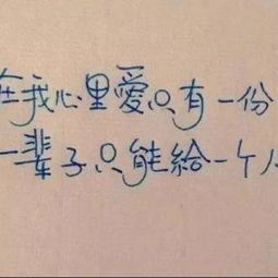 淡然一笑网名好吗，淡然一笑图片