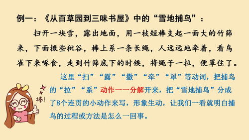 言不出口什么意思，言出不逊