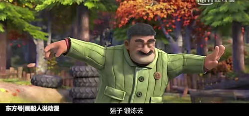 绝顶聪明的意思，绝顶聪明的近义词