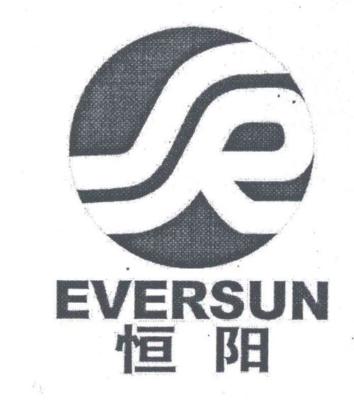 恒阳中学，恒阳花苑