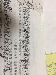 中华不振的意思解释，中华不振的意思是什么 | 知识