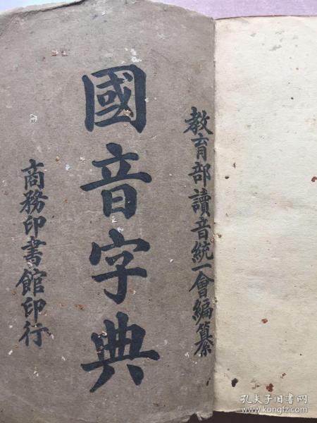 纂怎么读，编纂怎么读写