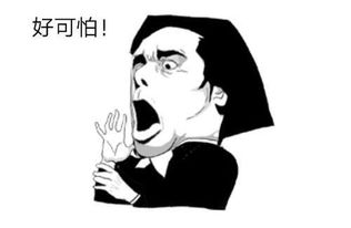 半真半假什么意思?半真半假怎么读?