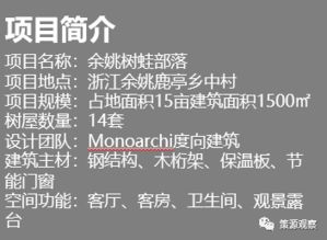 雇的意思解释，宿营的意思