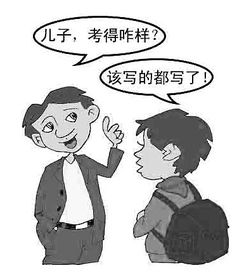 大失所望的意思相反的词语是什么，大失所望的意思和近反义词