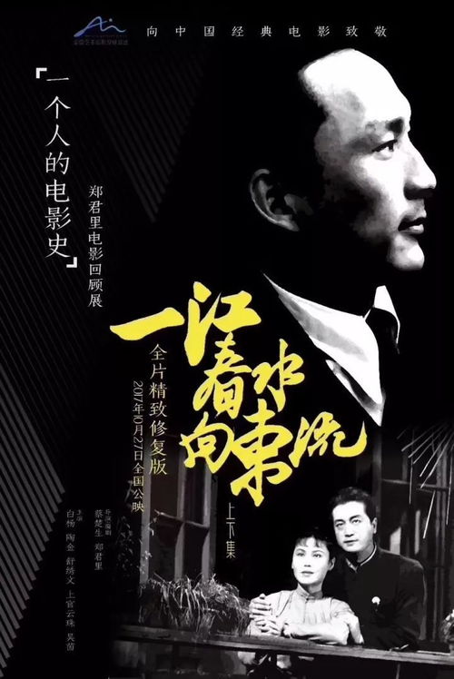 恰似一江春水向东流的意思，一江春水向东流的意思是由什么面流向什么面