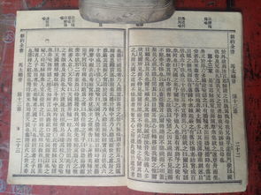 旌旗的意思和造句，旌的意思