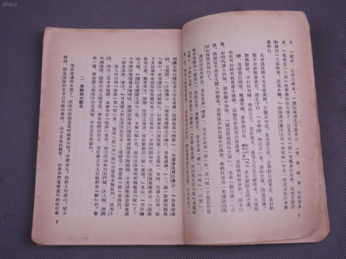 闻名中外词法理解词语意思?
