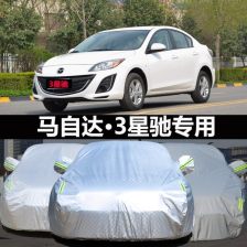 星驰健身器材，星驰自动挡多少钱