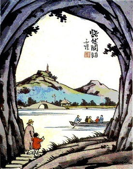 豁然的拼音，豁然开朗的近义词