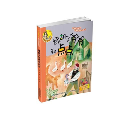 胡须两个字的拼音