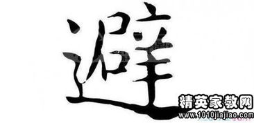 吉字开头的成语