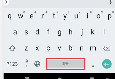 成功的读音成功的读音是什么