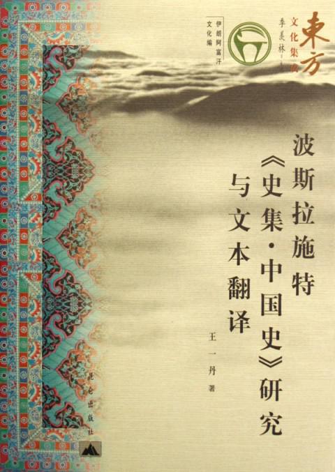 《杜甫诗选 新安吏》(杜甫)原文及翻译