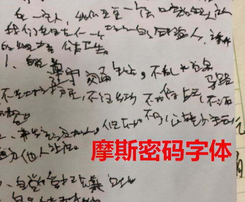 『字谜』『冰』『打一字』
