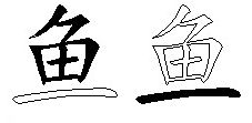 词语造句:用鲍鱼造句(约30个)