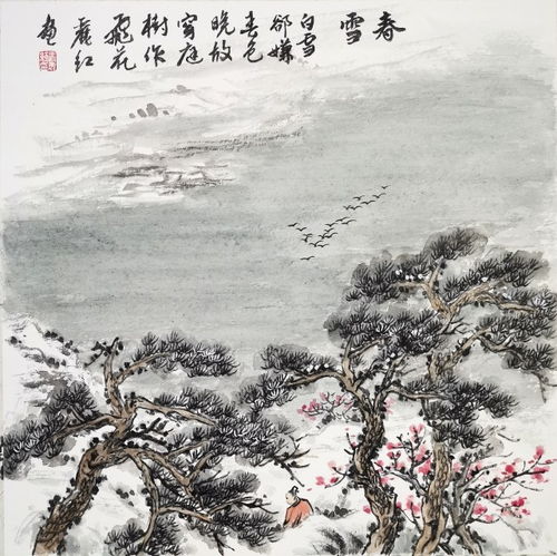 古诗春雪带拼音，古诗春雪中的诗句