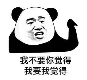 我我是你的小说，我我我魔术师