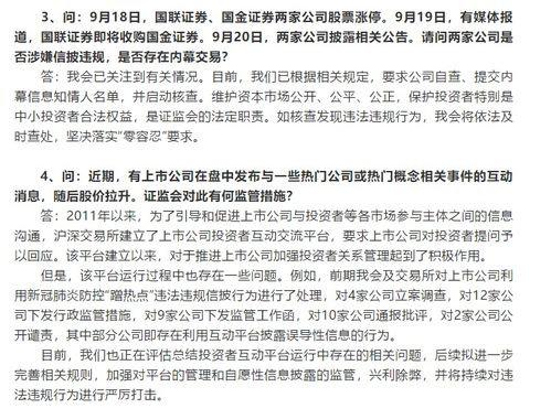 露头的露的读音