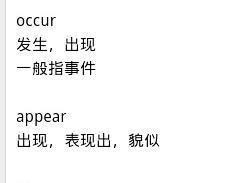 disappear的反义词，appear的反义词前缀
