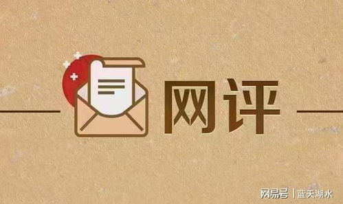 煜煜生辉的意思解释，煜煜生辉的英文