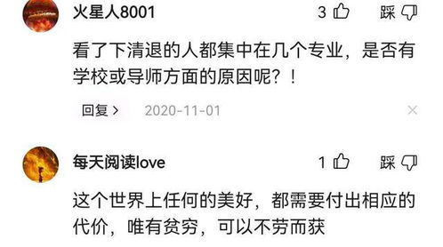 博怎么读 博应该怎么读