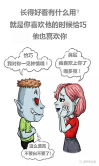 物欲横流的意思和造句，物欲横流形容什么