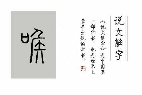 噙怎么读组词，隗怎么读